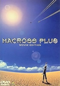 obal DVD série Makurosu purasu