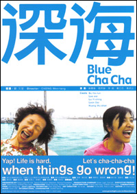 plakát filmu Blue Cha Cha