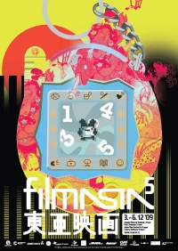 plakát Filmasie 5