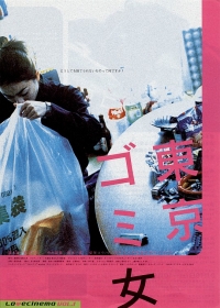 plakát filmu Sběračka odpadků z Tokia