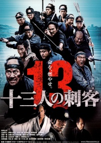 plakát filmu 13 zabijáků