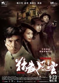 plakát filmu Návrat Chen Zhena