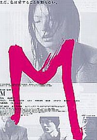 plakát filmu M