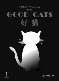 plakát filmu Hodné kočky