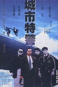plakát filmu
